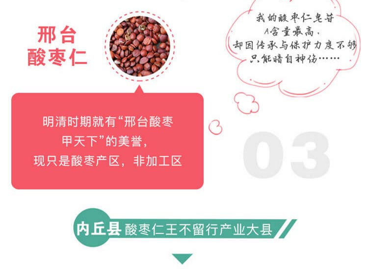 中药材省份盘点--河北篇