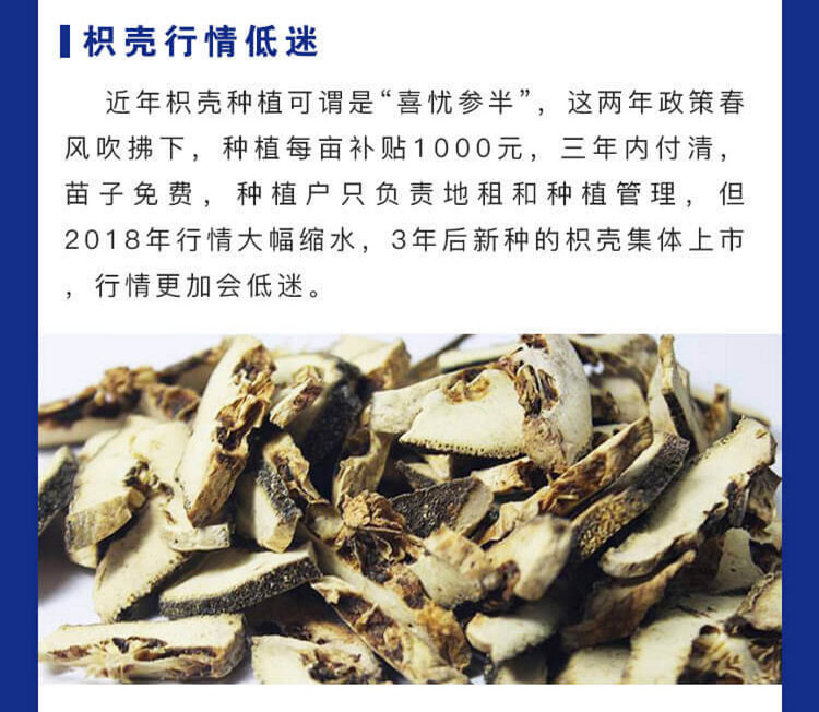 中药材省份盘点--江西篇